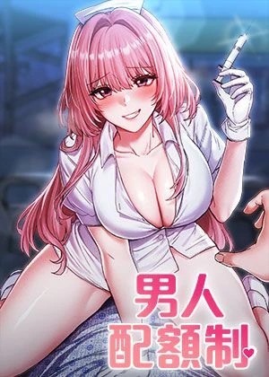 欧美日韩漫画免费新番上线