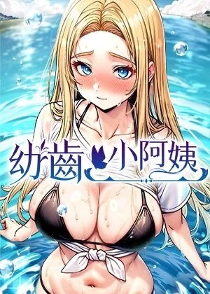 欧美日韩漫画免费热门日漫推荐